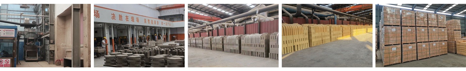 生產(chǎn)過(guò)程圖2 生產(chǎn)過(guò)程圖2